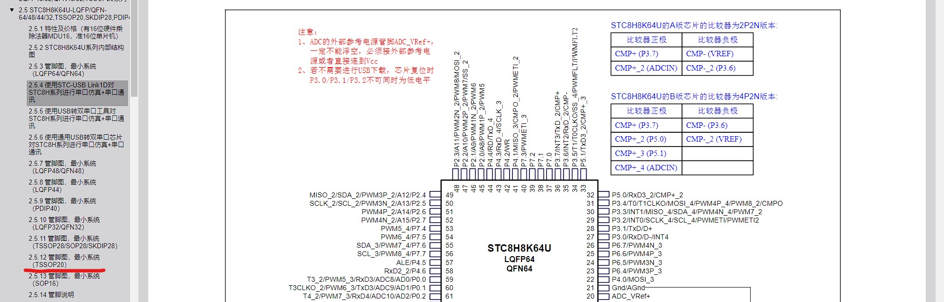 截图202404241507285567.jpg