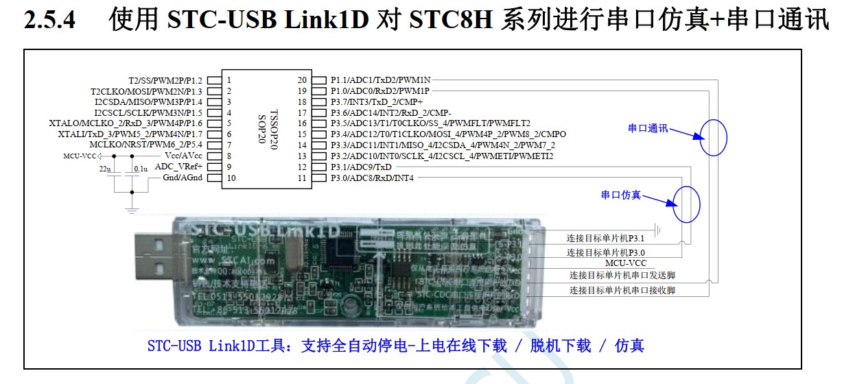 截图202404241508034614.jpg
