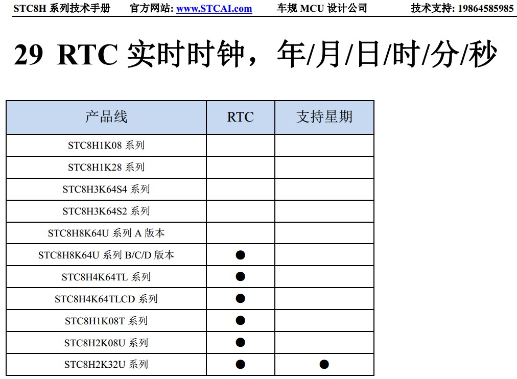 截图202404260835163901.jpg