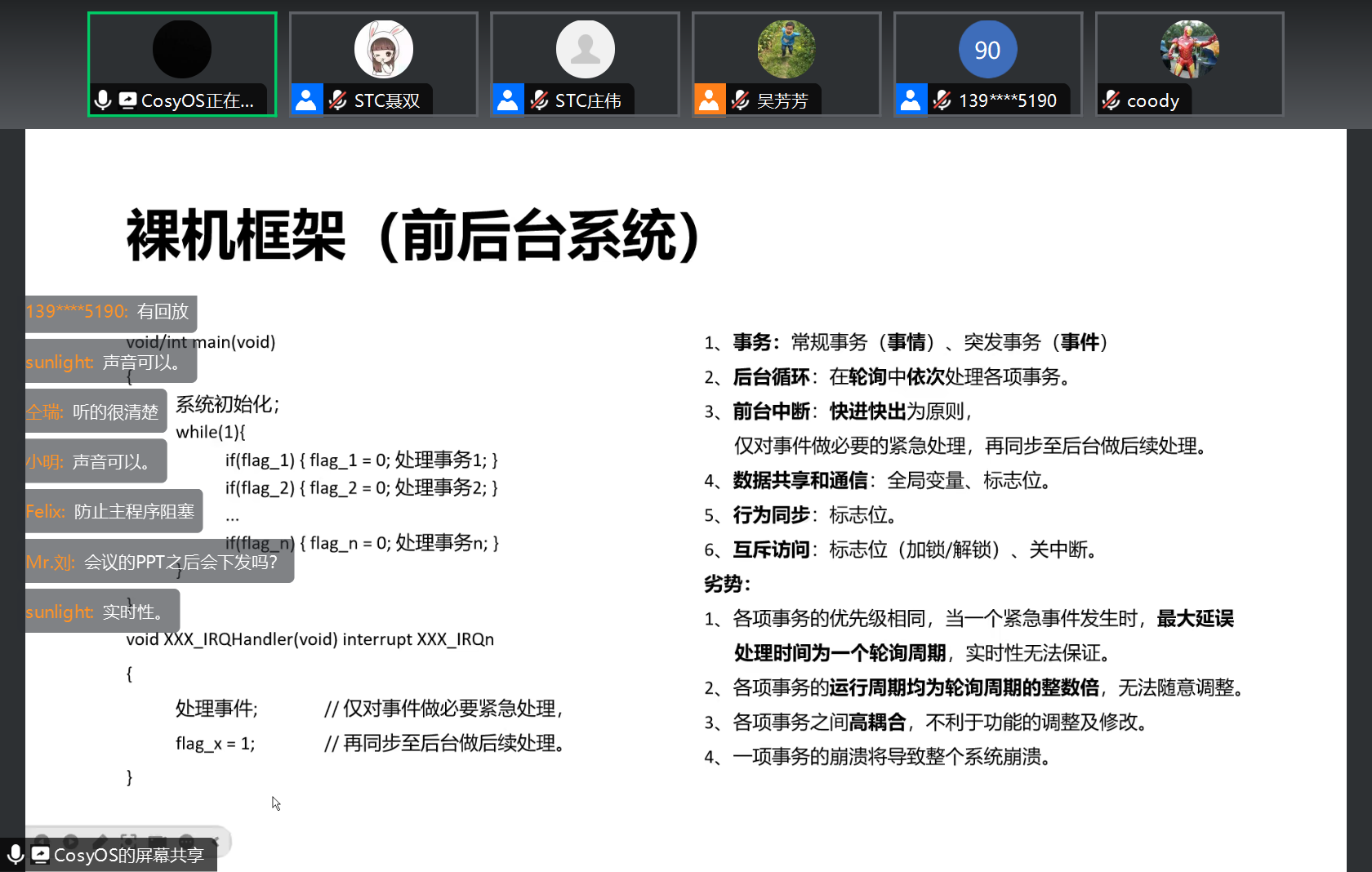 360截图20240426143250.png