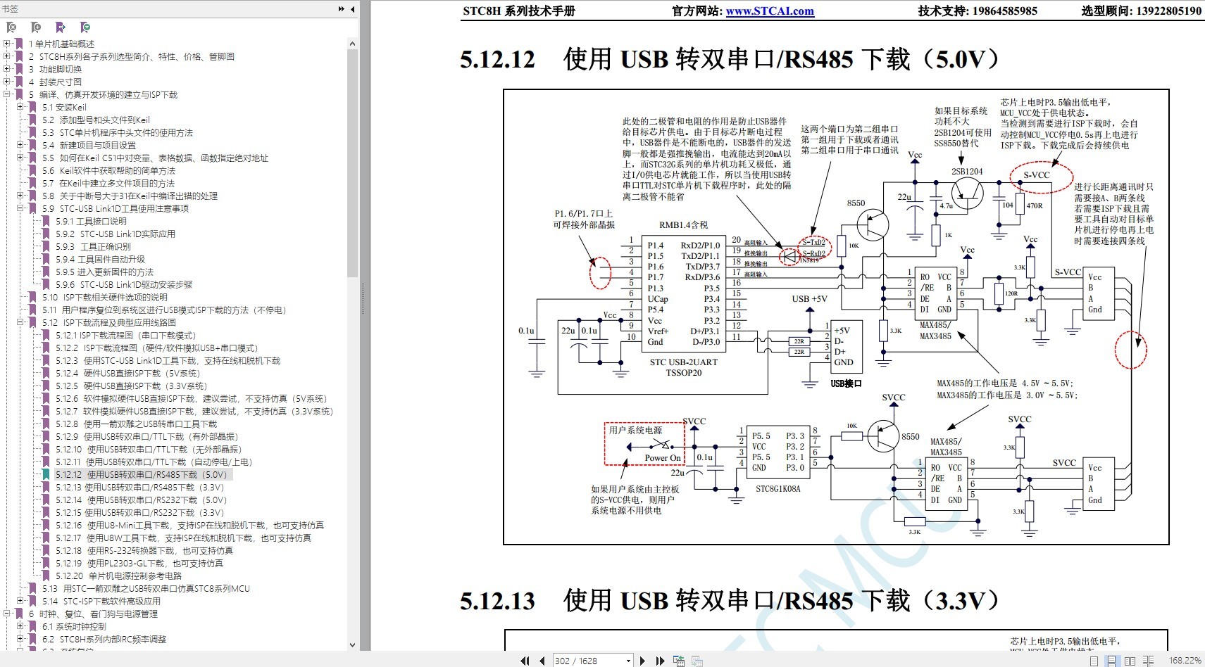 截图202404261917533761.jpg