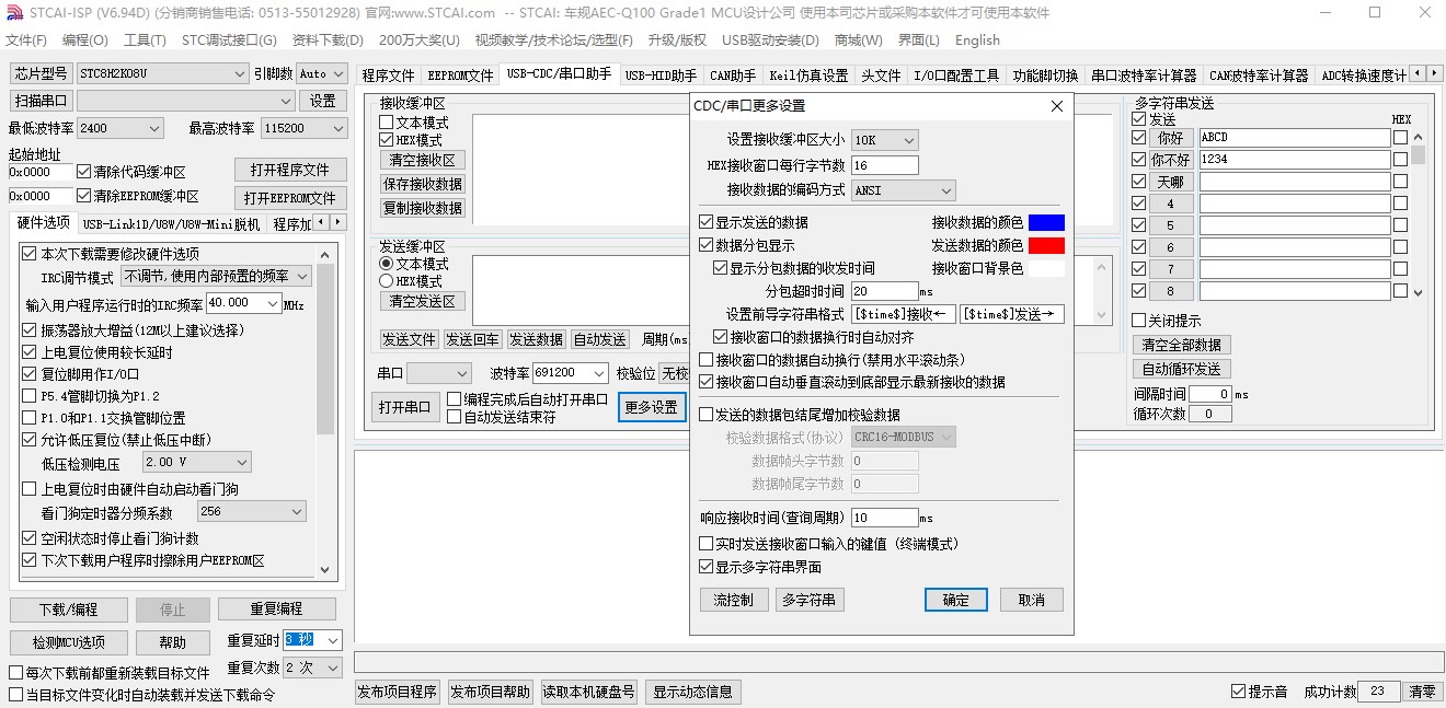 截图202404262127102528.jpg