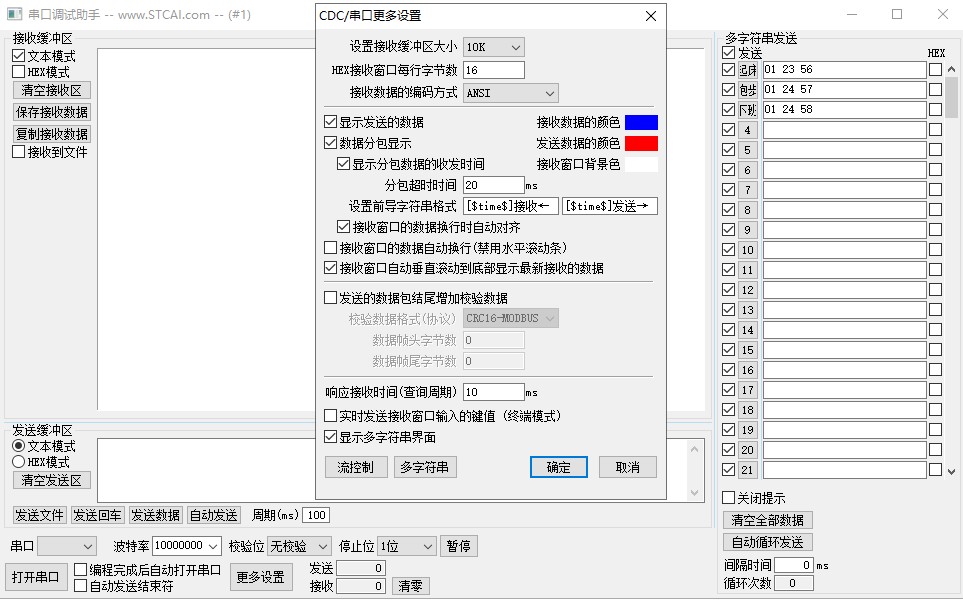 截图202404262127597979.jpg