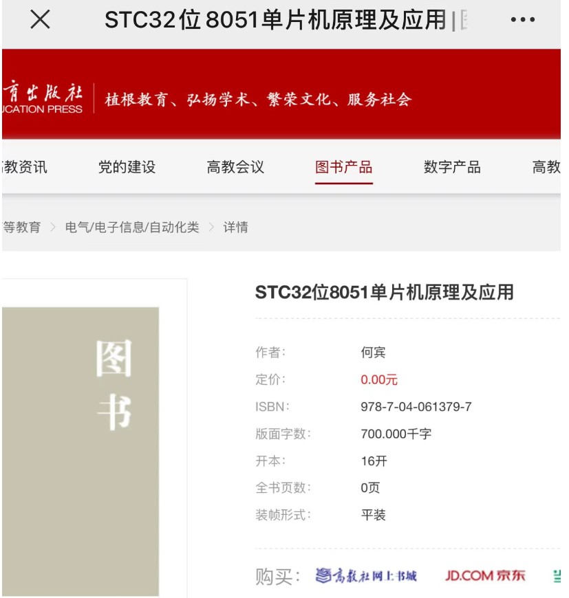 截图202404271105197026.jpg