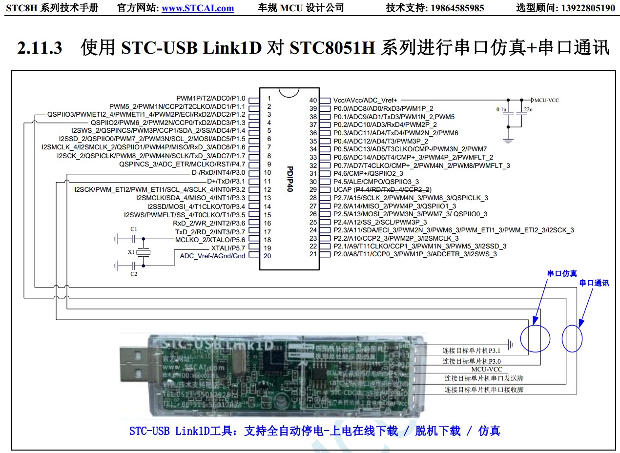 截图202404271630446064.jpg