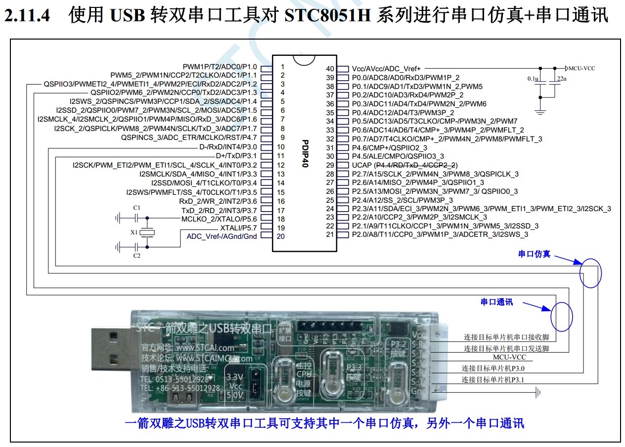 截图202404271631477811.jpg