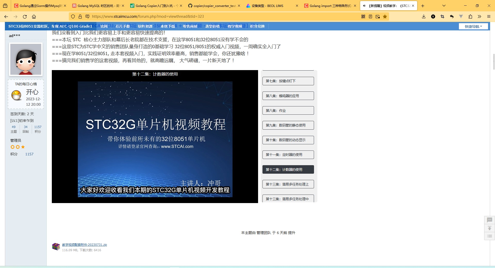 截图202404281451046437.jpg