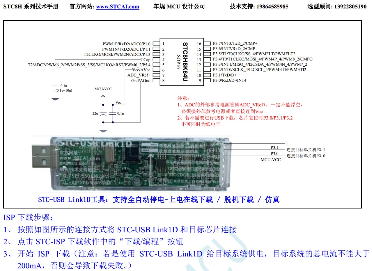 截图202404301635209079.jpg