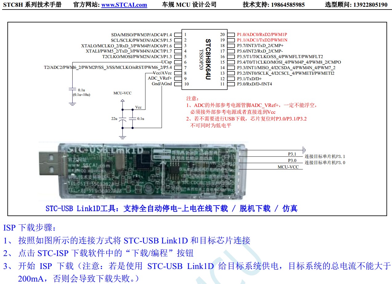 截图202404301635564638.jpg