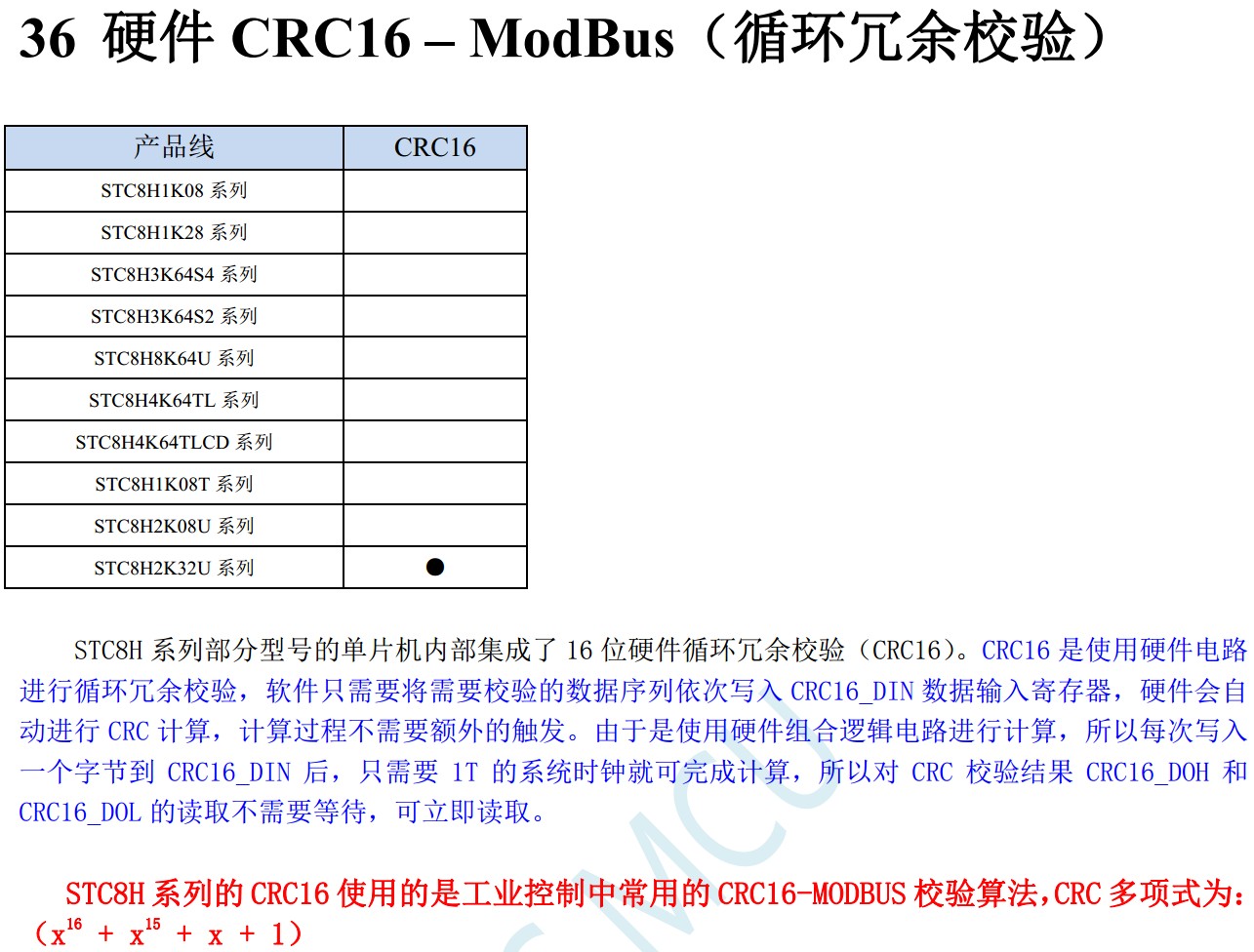 截图202404301650015909.jpg