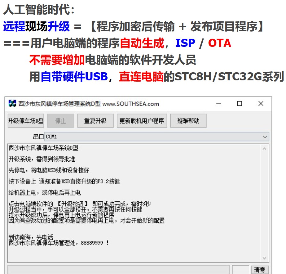 截图202404301803449687.jpg