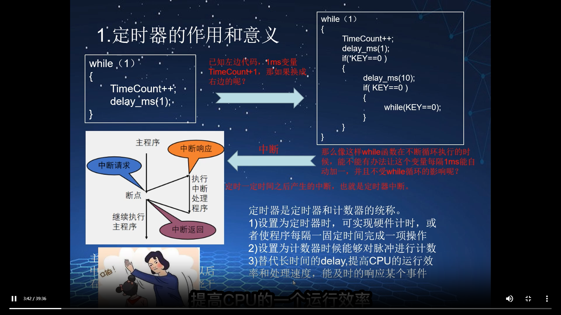 第11集1.png