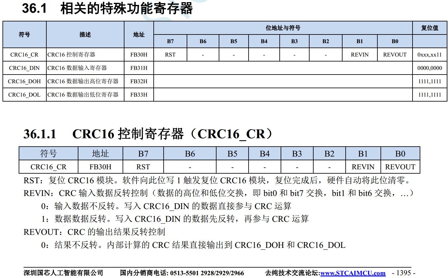 截图202405020918373932.jpg