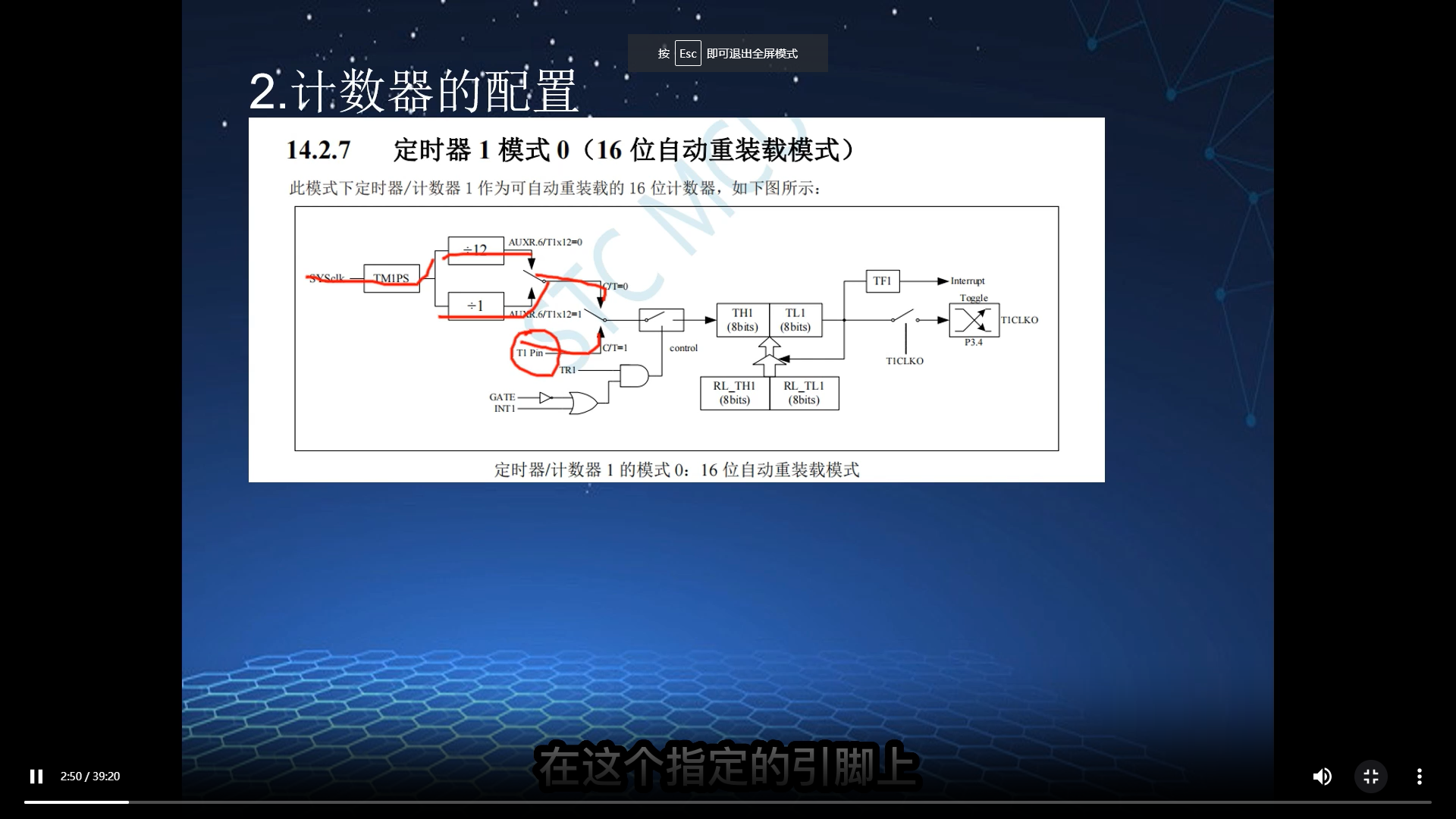 第12集1.png