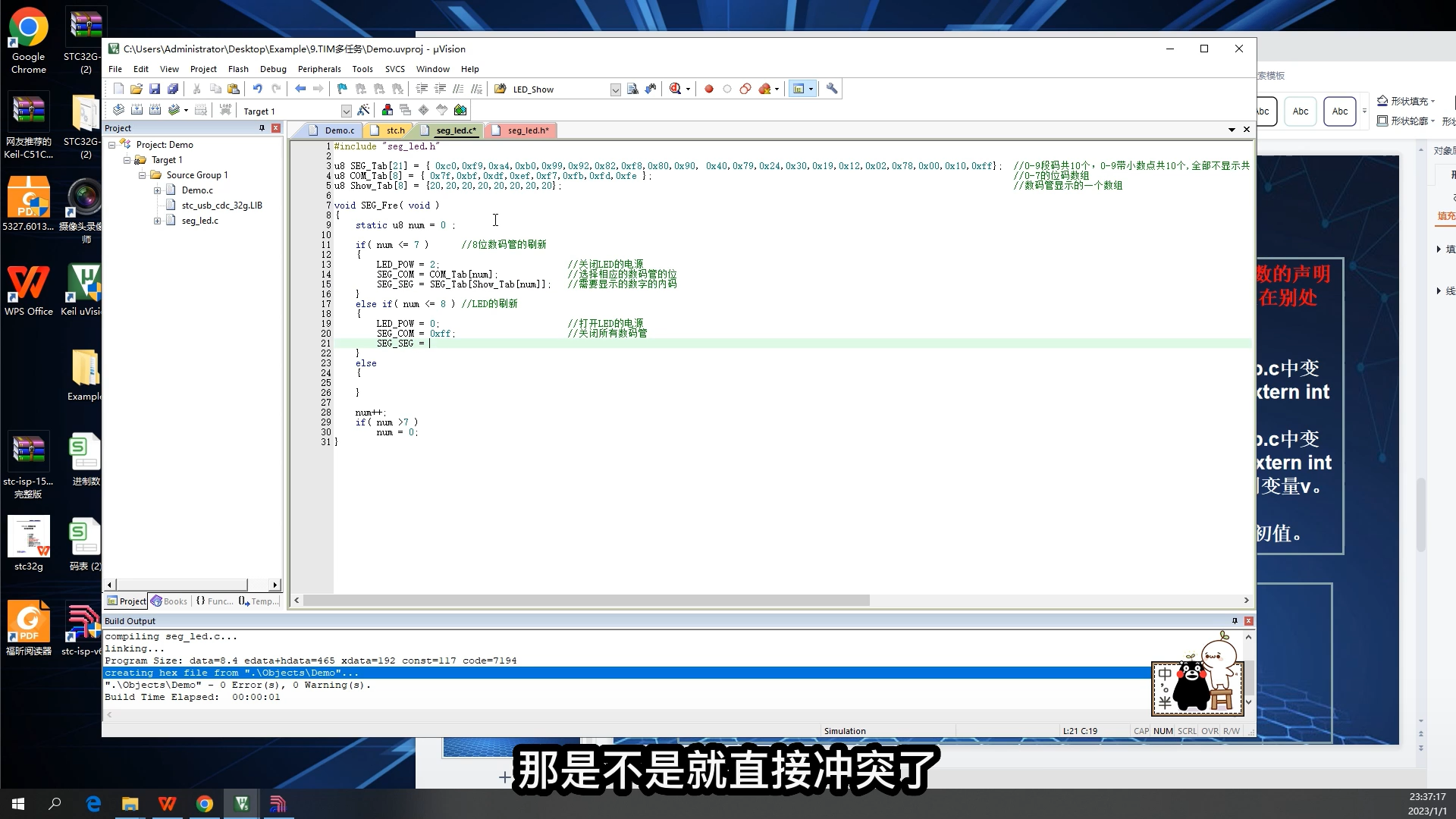 第13集2.png
