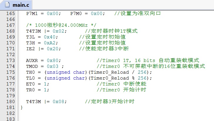 Fig_01_不可屏蔽中断模式3.jpg