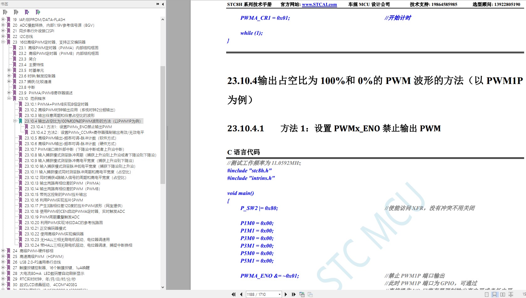 截图202405021816437315.jpg