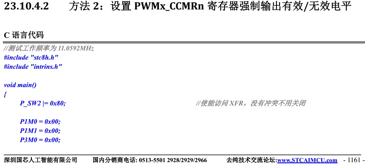截图202405021817385813.jpg