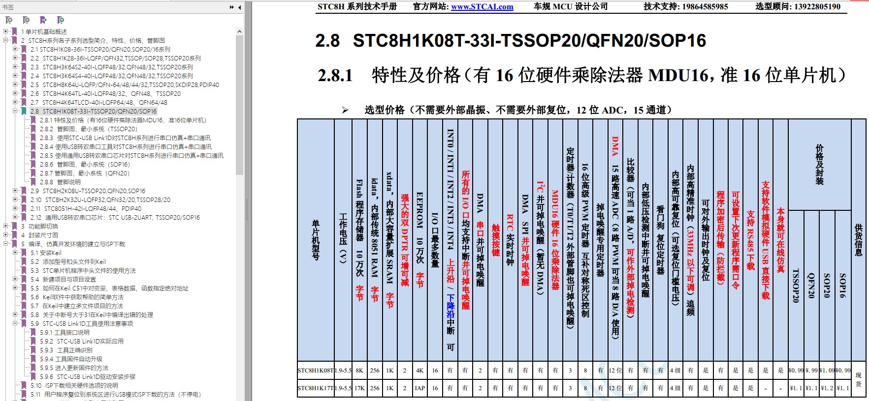 截图202405032148414735.jpg