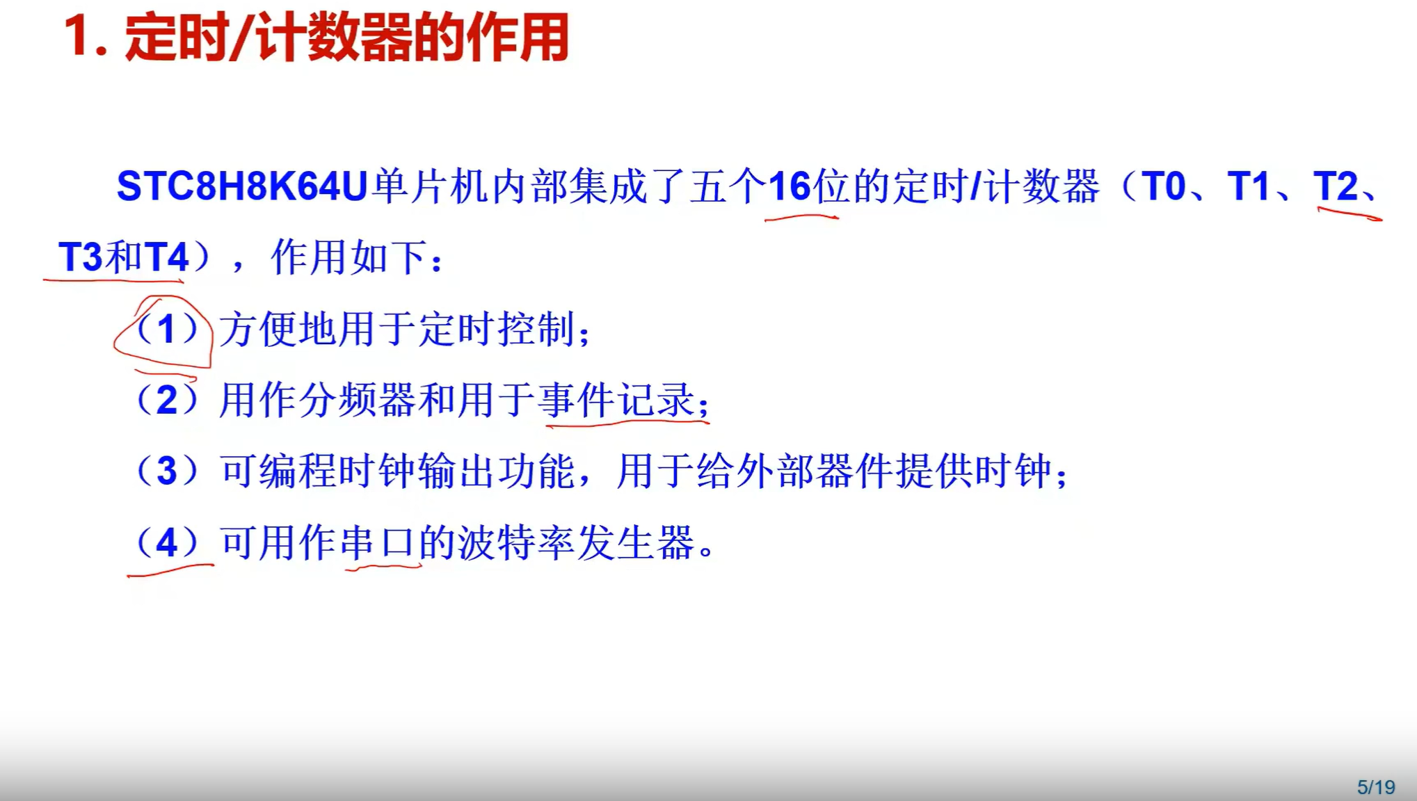 屏幕截图 2024-05-04 204543.png