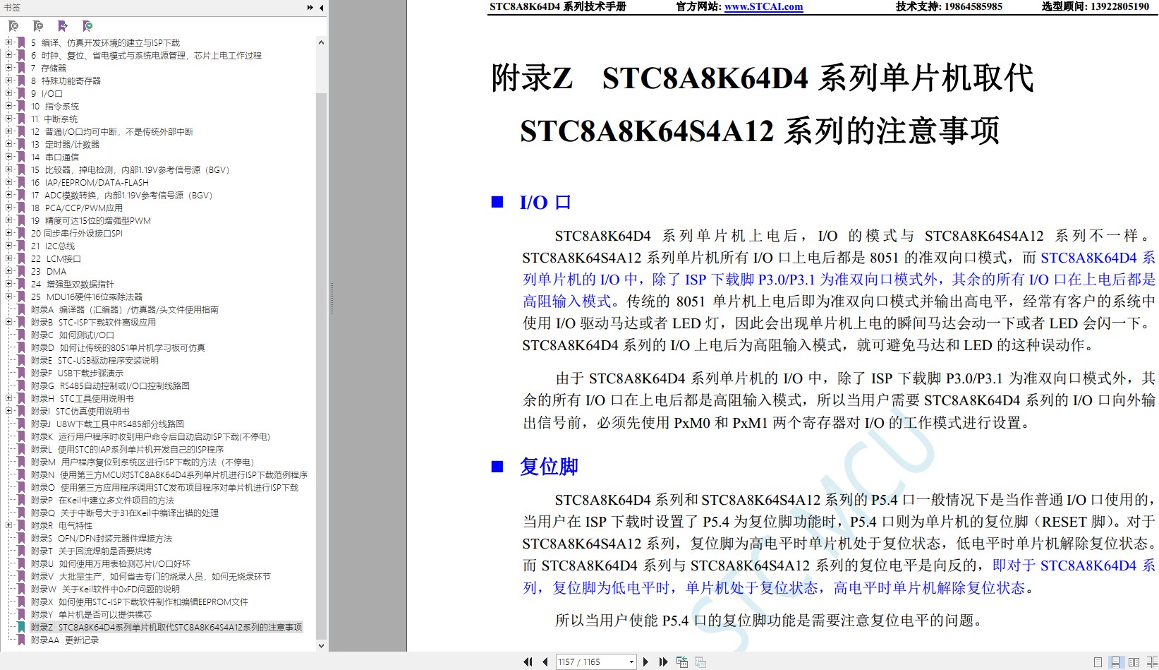 截图202405061017535749.jpg