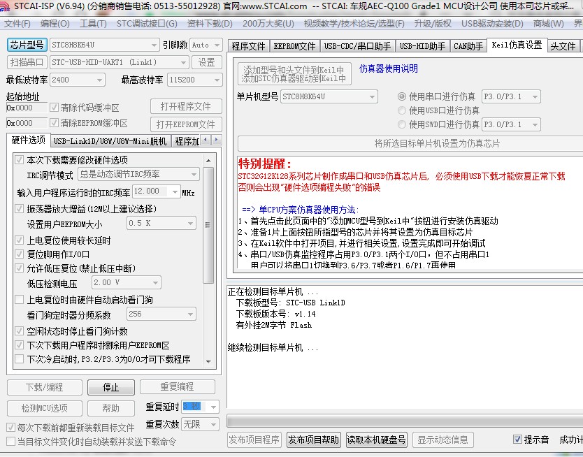截图202405070843432037.jpg