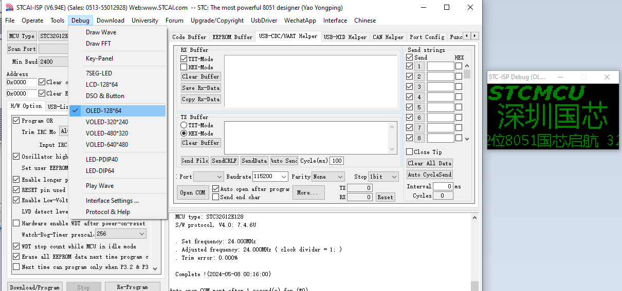 debug-oled.png