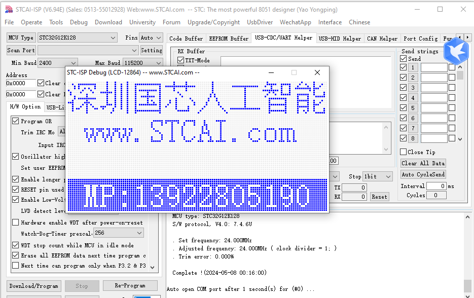 debug-lcd.png