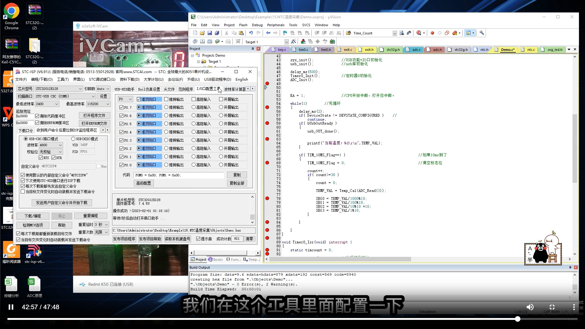 第19集3.png
