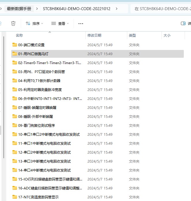 截图202405080855476844.jpg