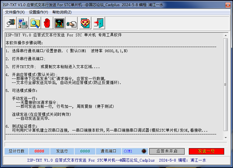 ISP-TXT.bmp
