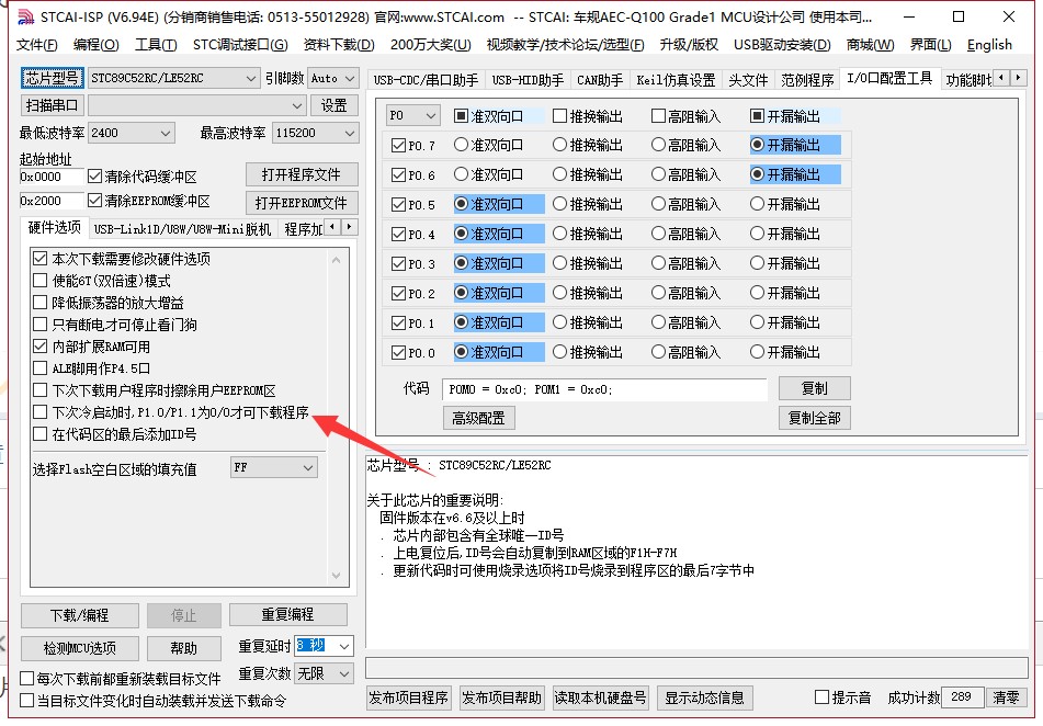 截图202405081725517151.jpg