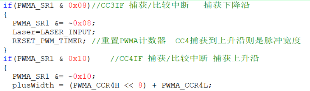 捕获