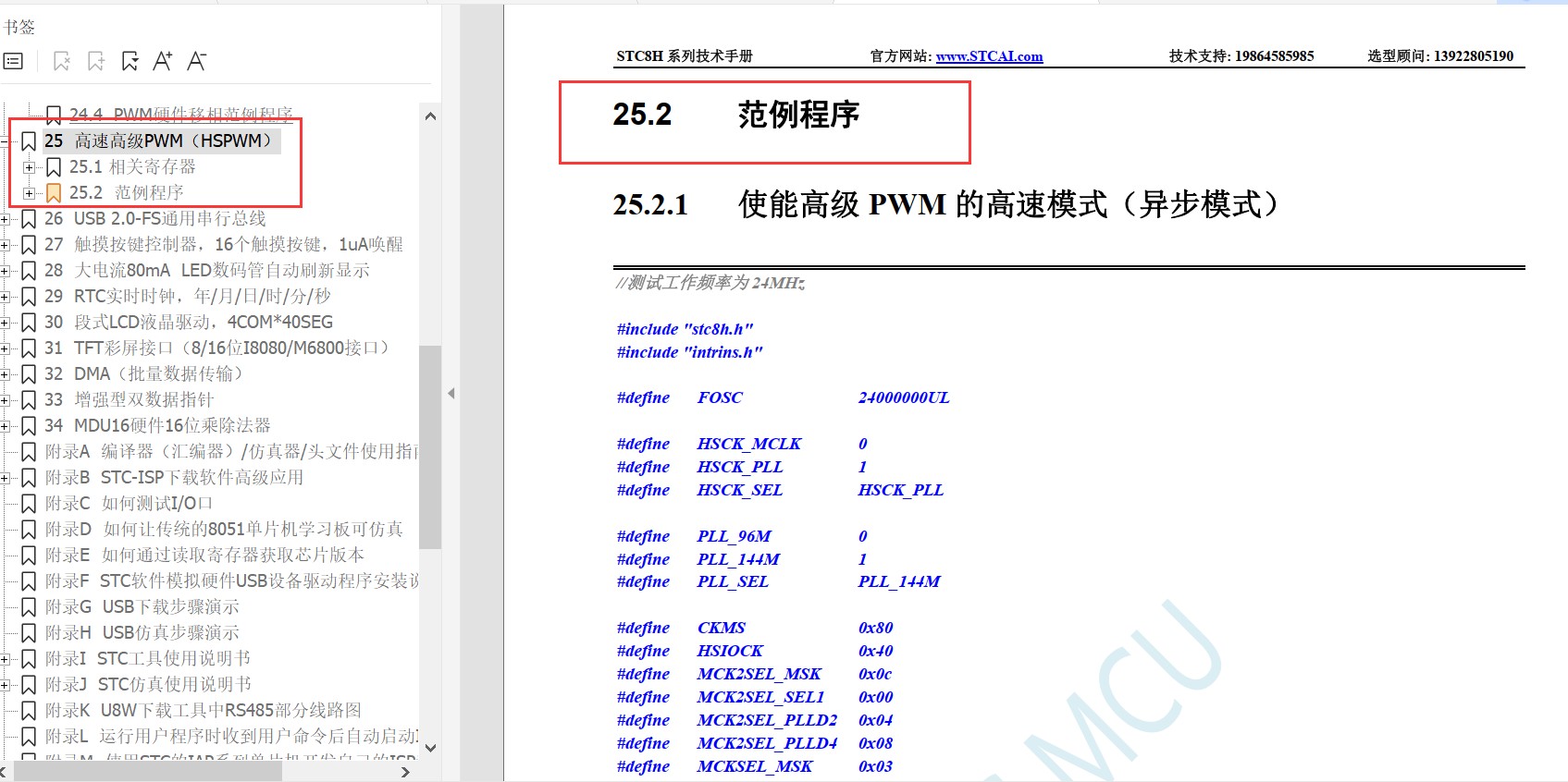 截图202405090950252896.jpg