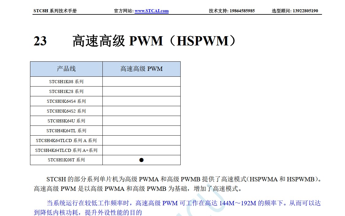 截图202405090953046327.jpg