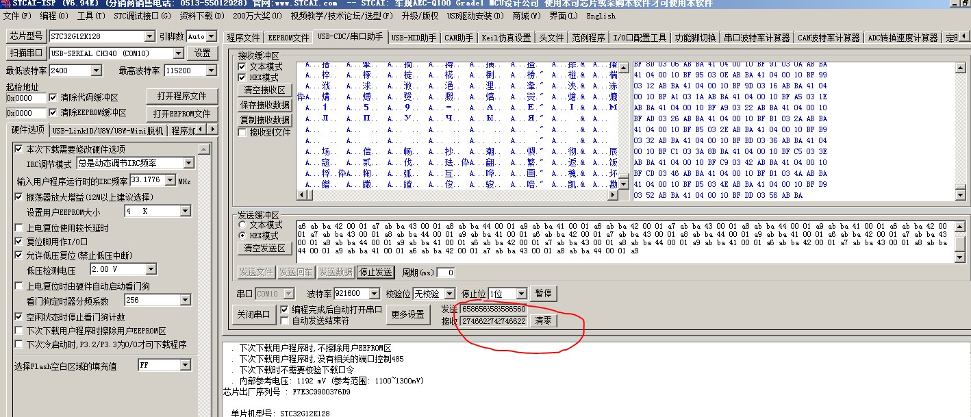 截图202405091358347868.jpg