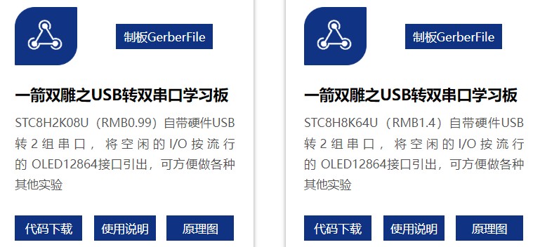 截图202405100617597751.jpg