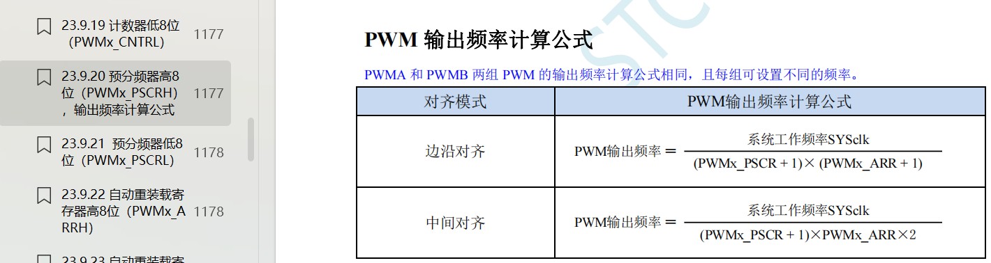 截图202405101626352567.jpg