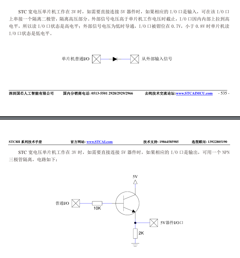 Screenshot_20240511_092733.png
