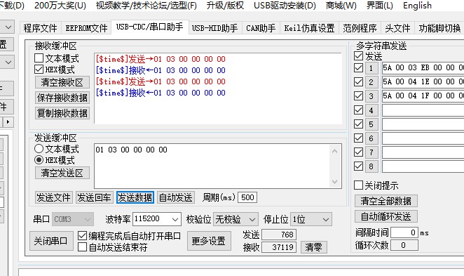 截图202405111420386494.jpg