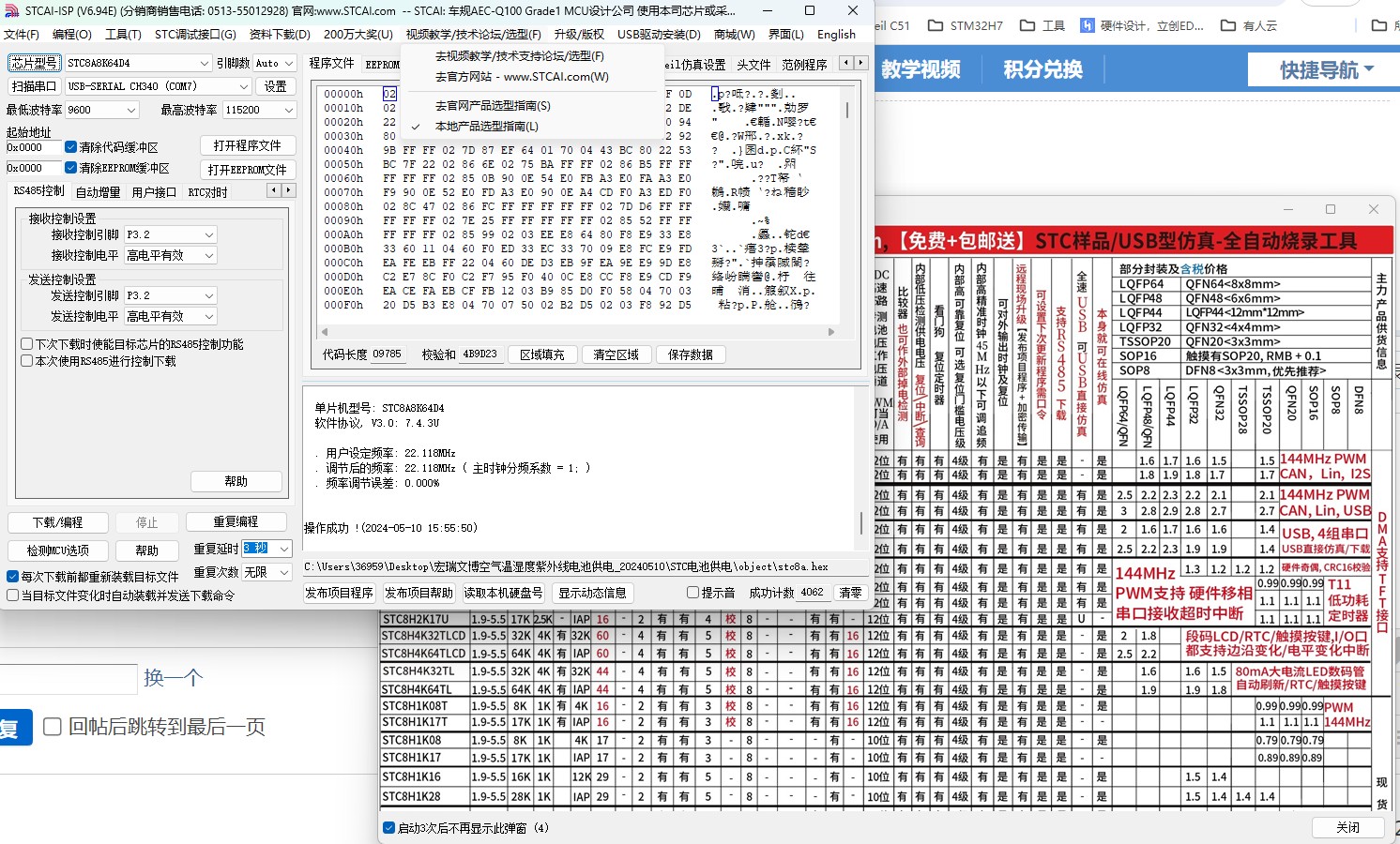 截图202405111521102135.jpg