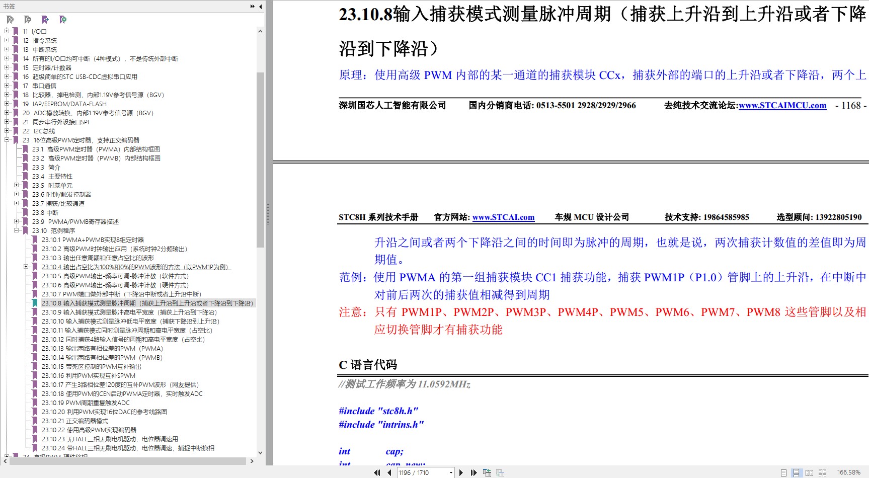 截图202405112144086823.jpg