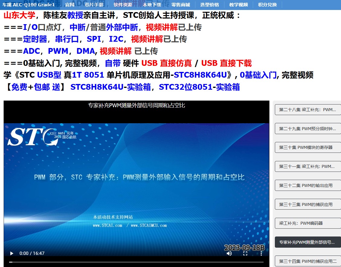 截图202405112145381719.jpg