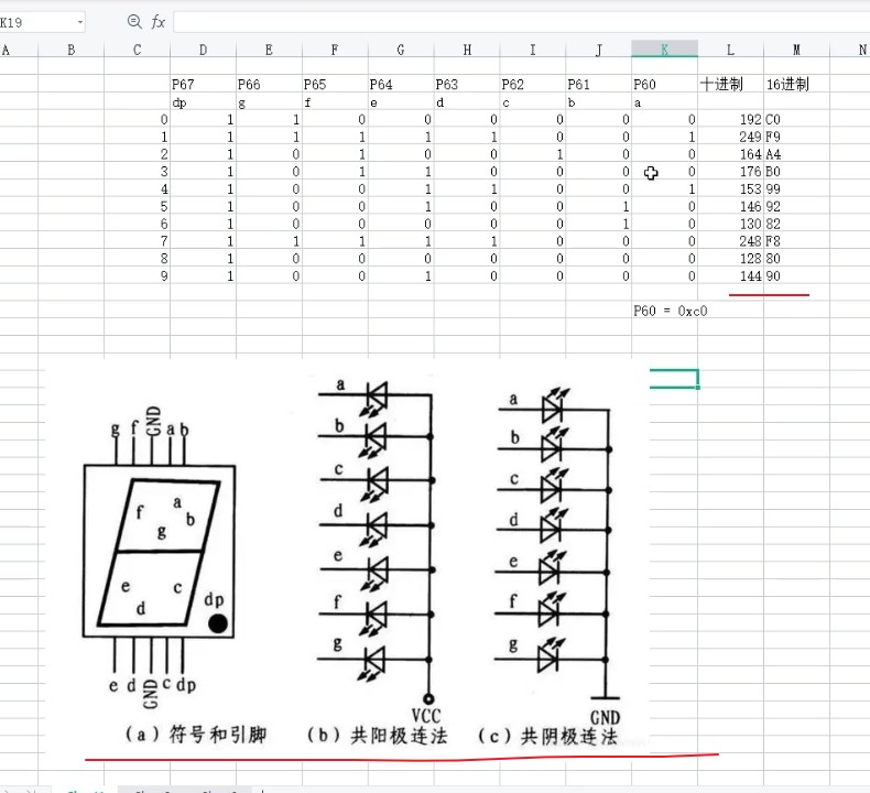 截图202405120607518932.jpg