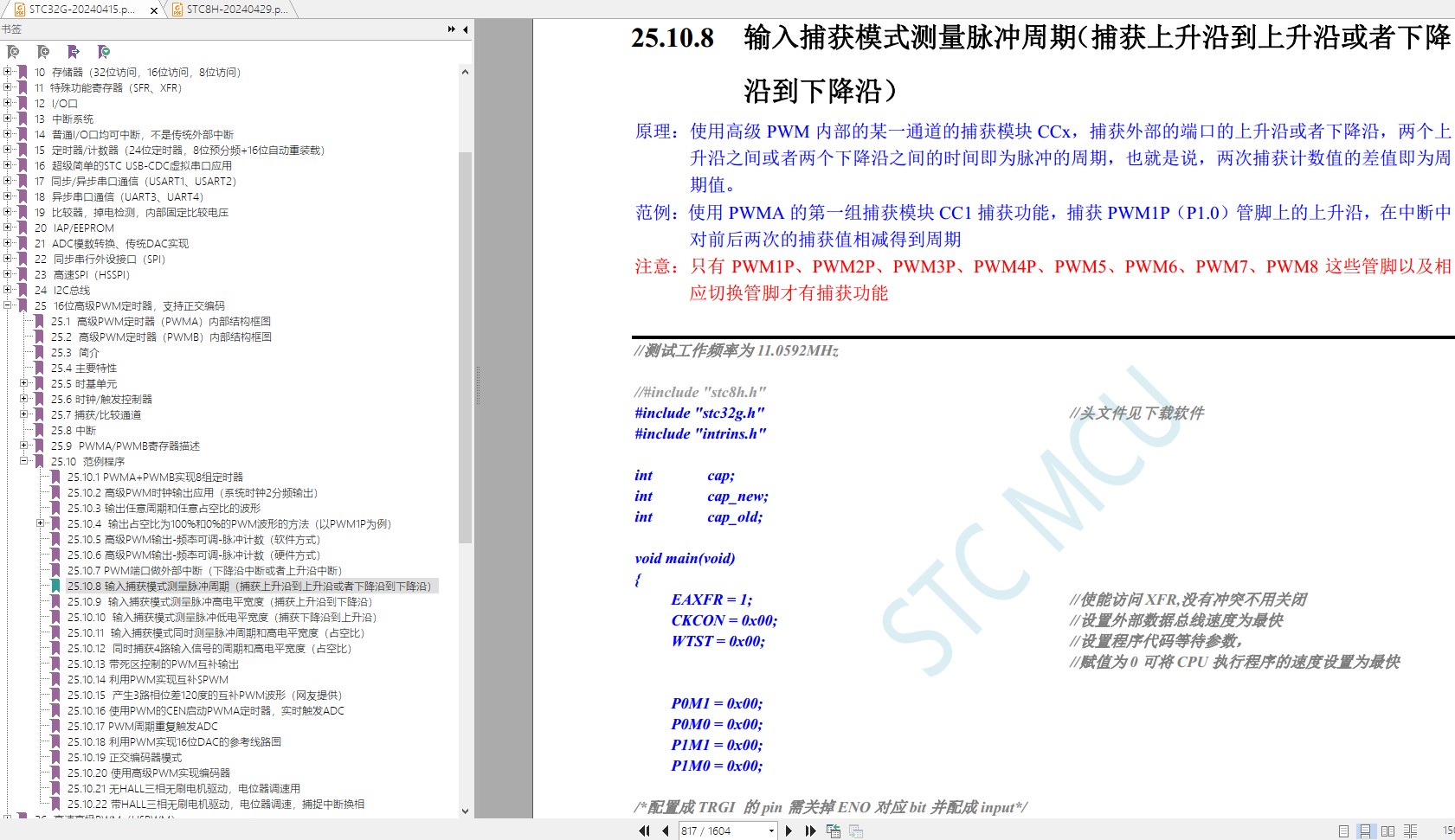 截图202405120924103670.jpg