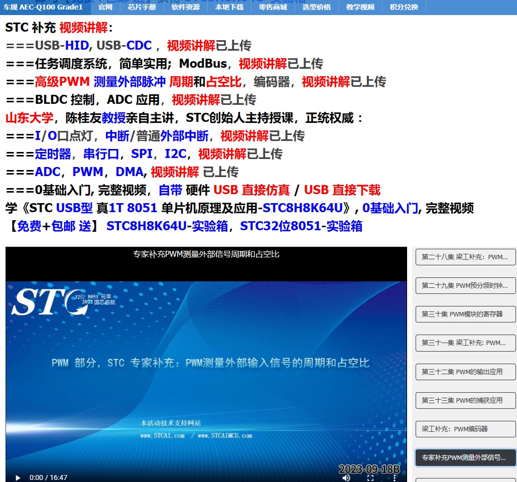 截图202405120926361624.jpg