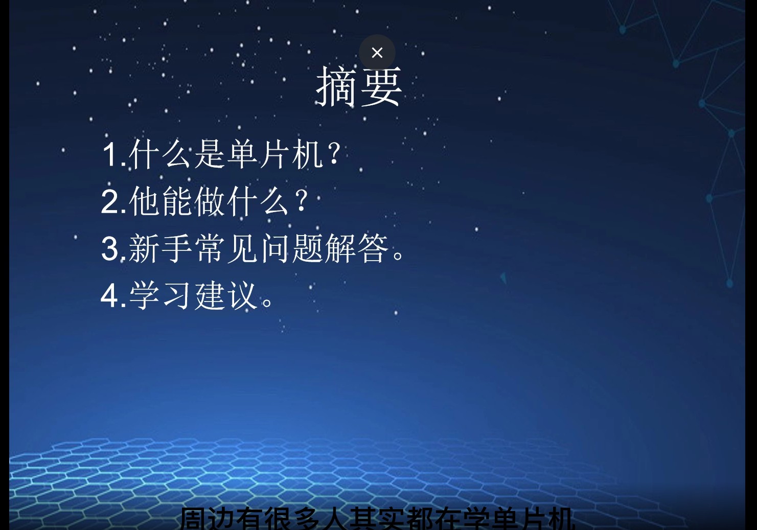 截图202405121331455386.jpg