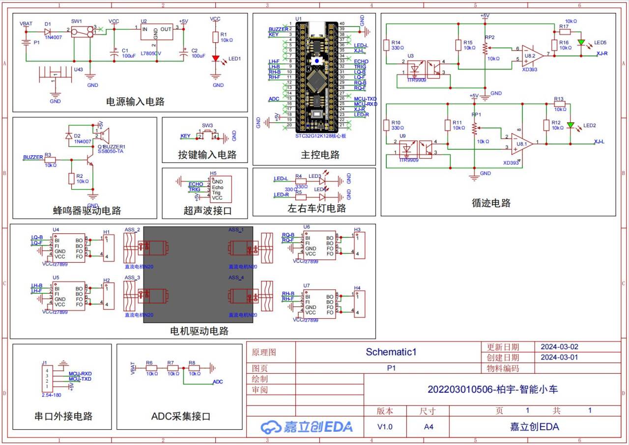 截图202405121706121184.jpg