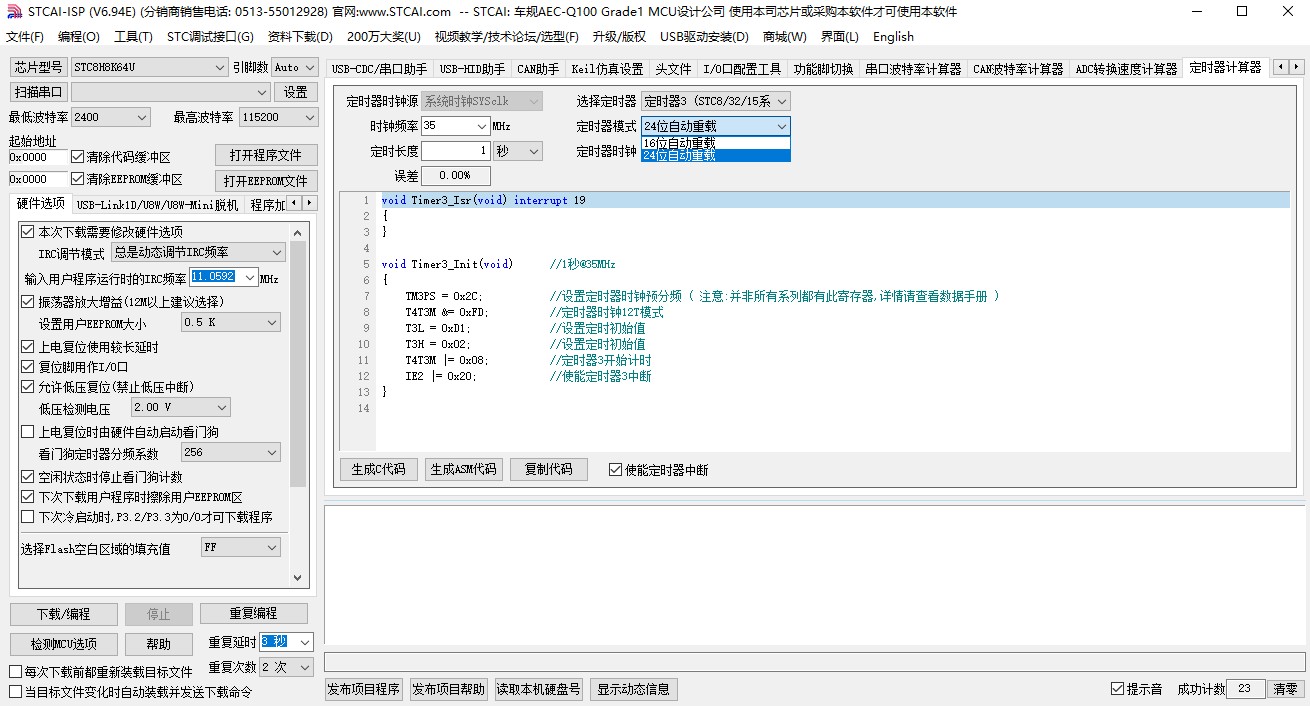 截图202405121723382313.jpg