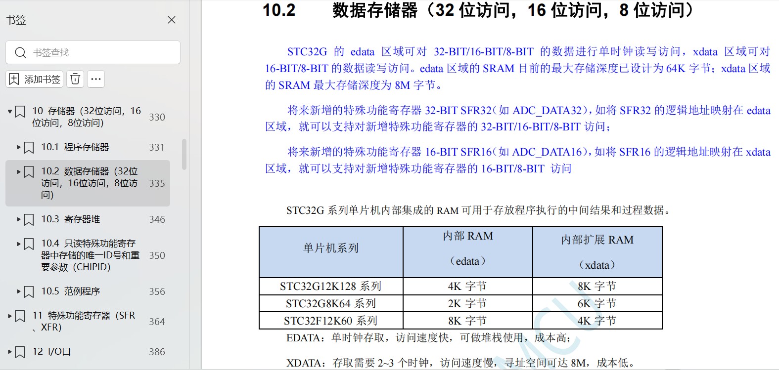 截图202405131120166742.jpg